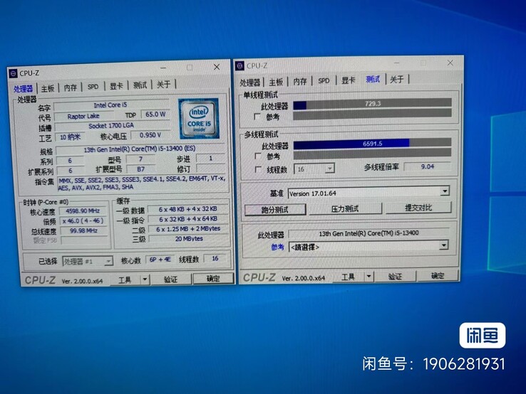 Intel core i5-13400 CPU-Z (image via HXL on Twitter)