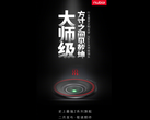 Nubia touts the "Z40 Pro" as a camera beast. (Source: Nubia via Weibo)