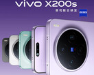 The Vivo X200s will be available in at least four launch colours. (Image source: Vivo)