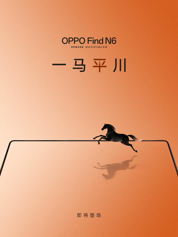 Oppo has likewise released the first teaser for its Find N6 foldable.