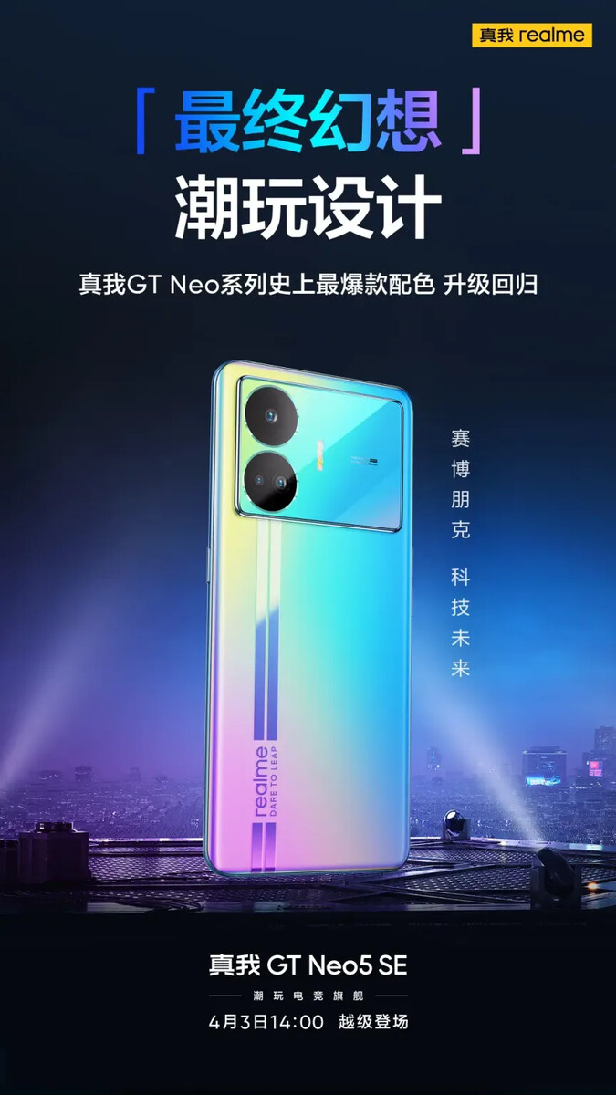 realme GT Neo6 to Launch as realme GT5 Globally, New Report Claims