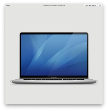 16-inch MacBook Pro 2019 in silver. (Image source: MacGeneration)