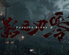 Banner for Phantom Blade Zero launch shown