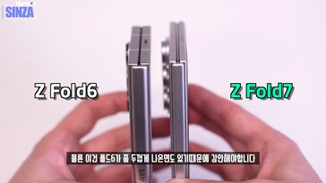 Samsung Galaxy Z Fold 7 vs. Galaxy Z Fold 6. (Image source: TheSinza, Youtube)