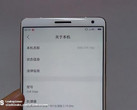 The Lenovo ZUK Edge will most likely not have curved edges like a Samsung Galaxy S7 edge.