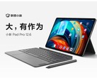 The new Xiaoxin Pad is now official. (Source: Lenovo)