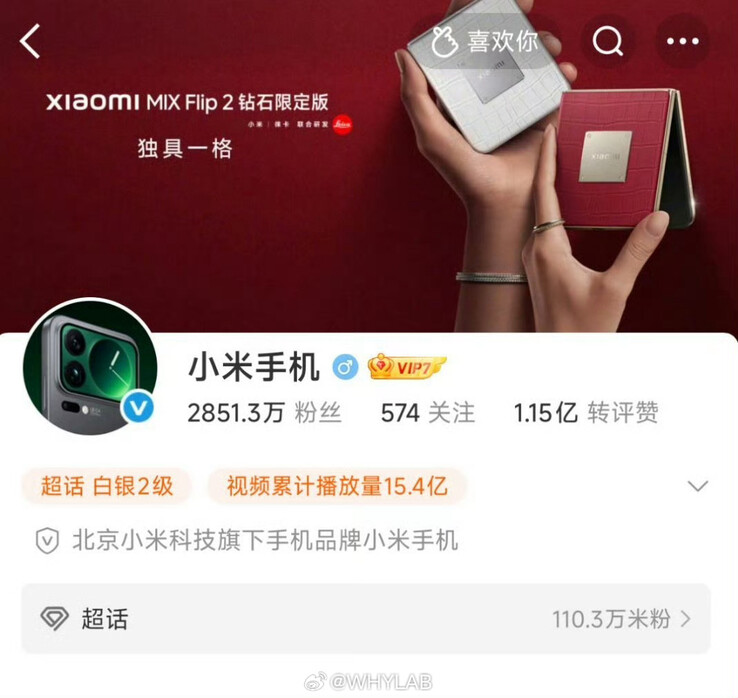 Screenshot of Xiaomi Weibo's profile with the leaked photo as the profile picture (Image source: WhyLab)