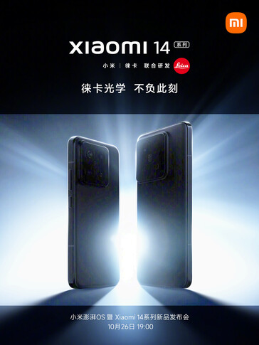 (Image source: Xiaomi - edited)