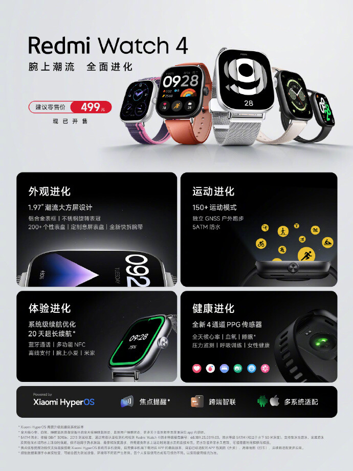 Xiaomi Redmi Watch 4 GPS - Amoled - Sistema HyperOS - Deporte