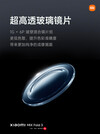 (Image source: Xiaomi)