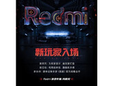 Redmi teases its inaugural gaming device again. (Source: Weibo)