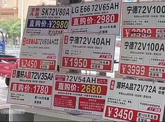 Some of the dangerous e-bike batteries are sold directly to consumers.