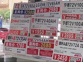 Some of the dangerous e-bike batteries are sold directly to consumers.