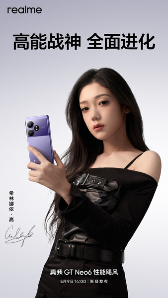 (Image source: Realme)