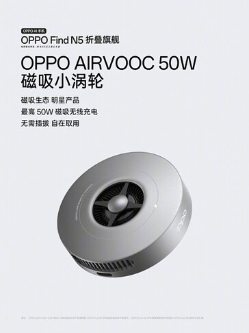 The 50W AirVOOC magnetic wireless charger. (Image source: Weibo)