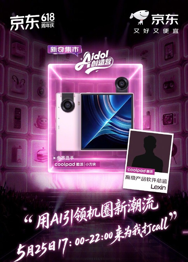 The Coolpad Small Square costs significantly less than the Ikko Mindone Pro.