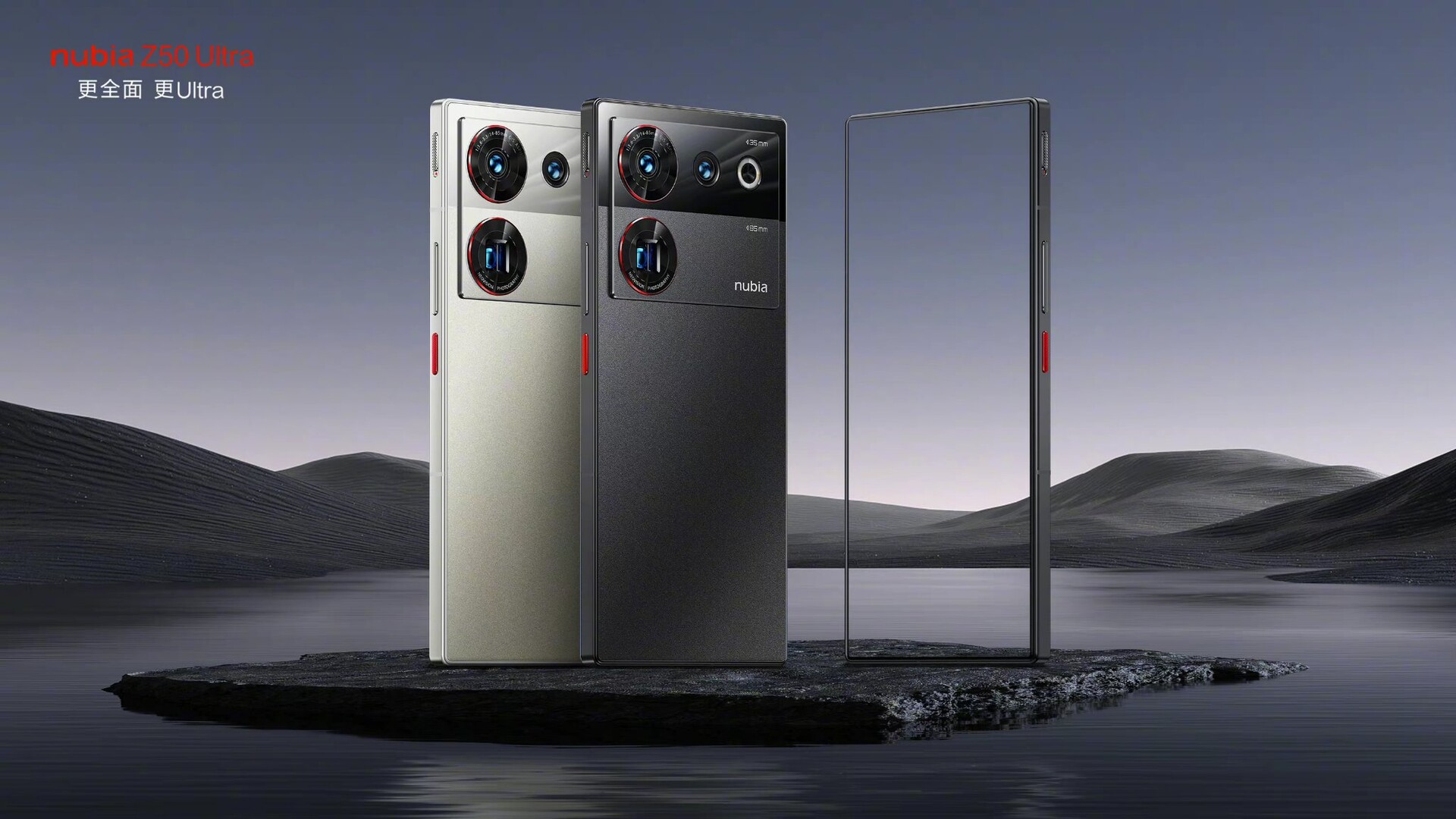 ZTE has shown a video and revealed the specs of the nubia Z50S Pro flagship