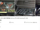 Gigabyte GeForce RTX 4090 GAMING OC listing (Source: LikHK via VideoCardz)