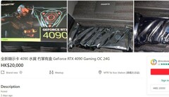 Gigabyte GeForce RTX 4090 GAMING OC listing (Source: LikHK via VideoCardz)