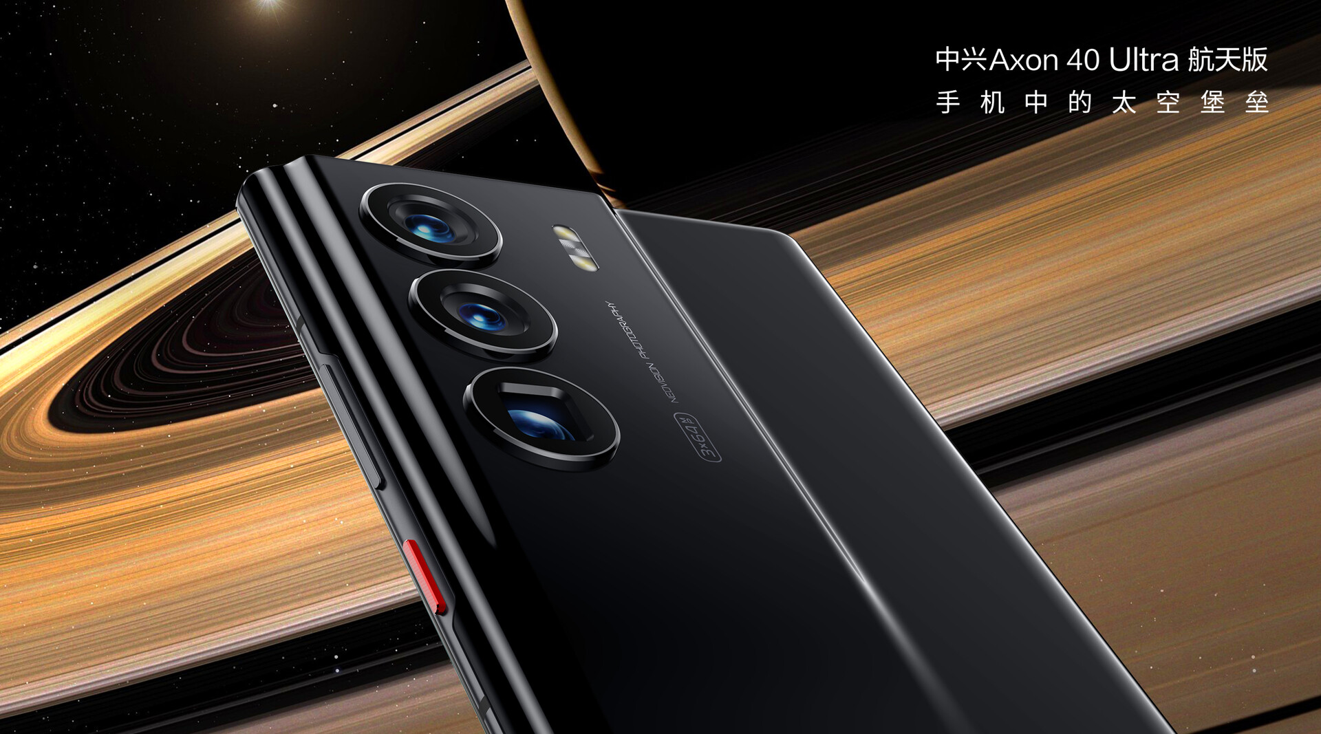 ZTE unveils Axon 40 Ultra Space Edition with up to 18GB of RAM and 1TB  storage, ceramic back -  news