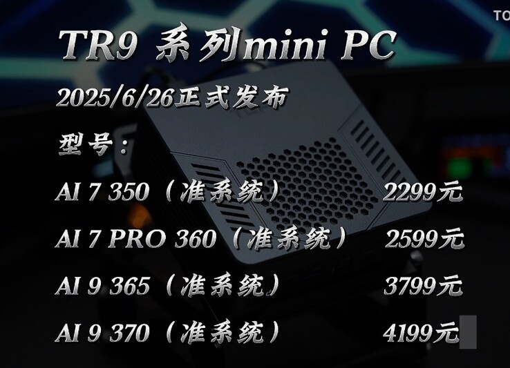 (Image Source: 孤城Hardware)