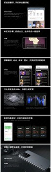 Xiaomi Mi Mix 4. (Image source: Twitter)