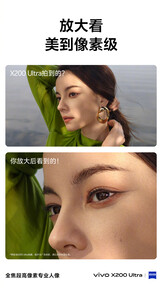 (Image source: Vivo)