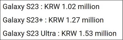 Current "revised" prices. (Image source: Clien)