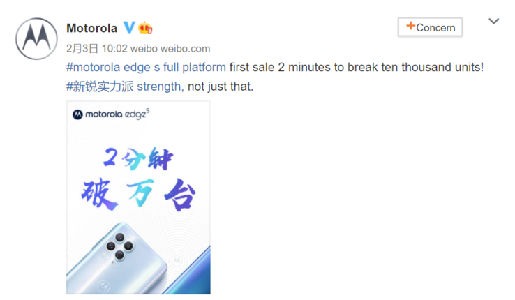 (Image source: Weibo)
