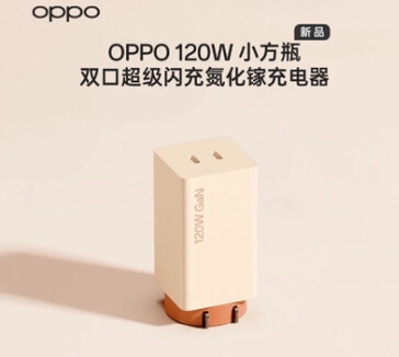 A teaser image of the two-port 120W charger