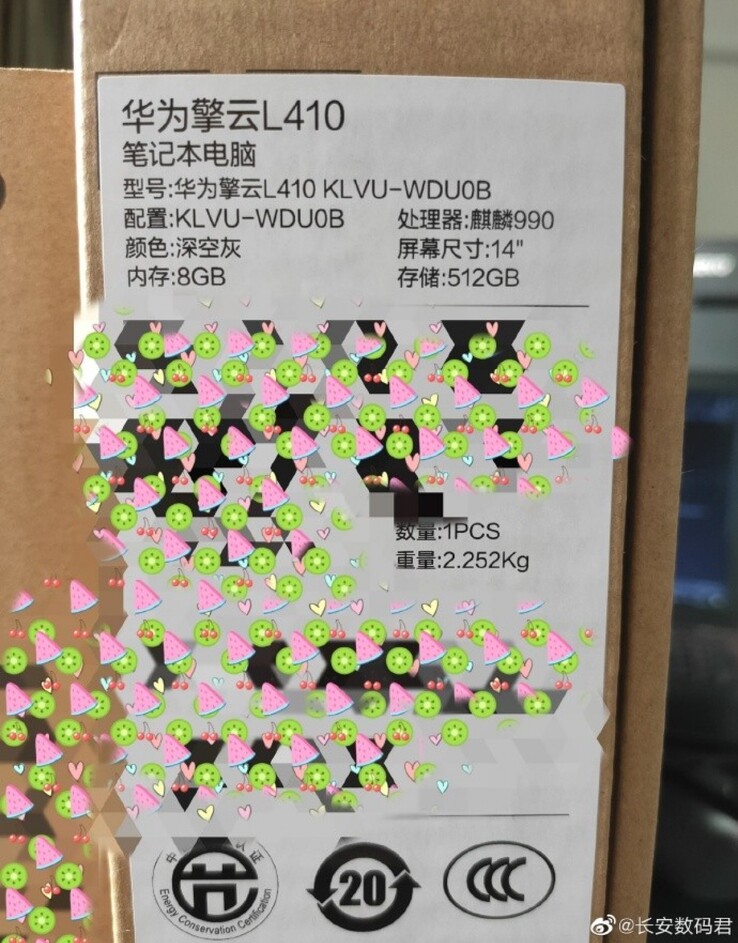 Box label. (Image source: Weibo - Chang'an Digital Jun)