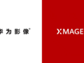Huawei XMAGE is live. (Source: Huawei)