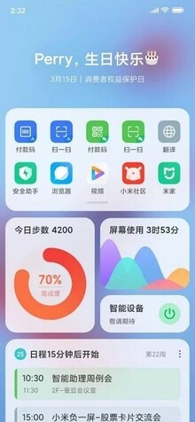 There is a revised App Vault in MIUI 12.1 too. (Image source: Piunikaweb)