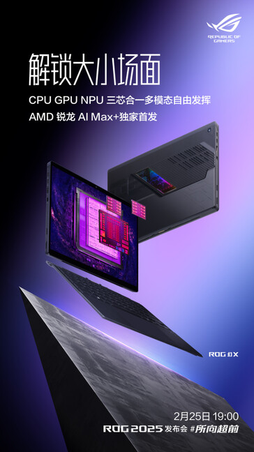 (Image source: Asus)