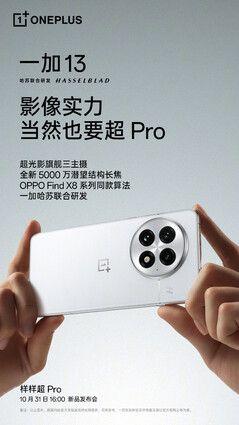 (Image source: OnePlus)