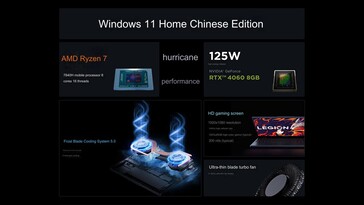 Core specs of the laptop (Image source: Lenovo [machine translated])