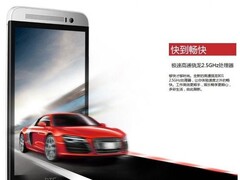 HTC One M8 Ace photos surface ahead of June 3rd launch