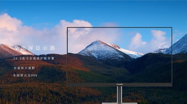 Another "new Huawei monitor" render. (Source: ITHome)