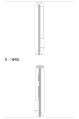 Xiaomi flip phone patent. (Image source: CNIPA via MySmartPrice)