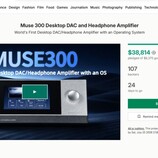 Muse 300 Kickstarter funding status as of June 30 2026