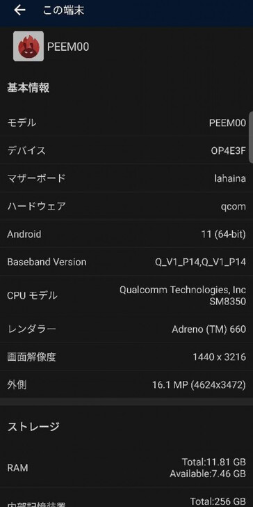 The new, apparently definitive, OPPO Find X3 Pro leak. (Source: SlashLeaks)