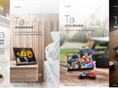 The Yoga Pad Pro 13 is official. (Source: Weibo)