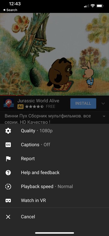Soviet Winnie the Pooh traumatizes in 1080p...but only if you're outside India (Image source: YouTube)