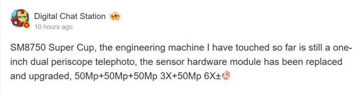 Digital Chat Station's report on Oppo Find X8 Ultra camera setup (Image source: Weibo - machine translated)