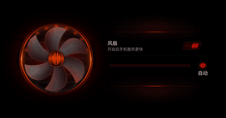 The Red Magic 3 will have a hybrid cooling solution. (Source: Weibo)