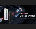 The new RedMagic 6S Pro. (Source: Nubia)