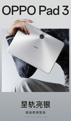The Oppo Pad 3 in all 3 colors. (Source: Oppo CN)