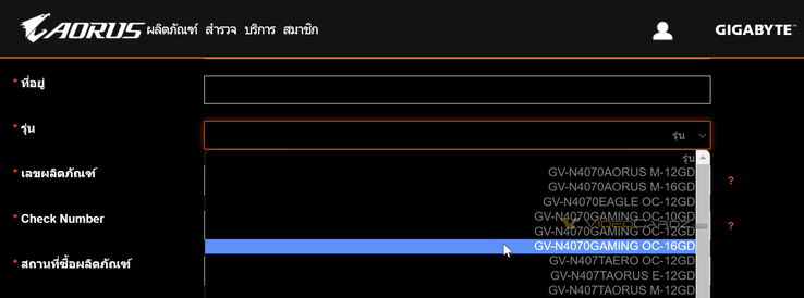 GeForce RTX 4070 variants (image via Videocardz)