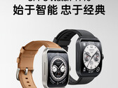 Oppo has only teased the Watch 4 Pro so far, with no mention of the Watch 4. (Image source: Oppo)