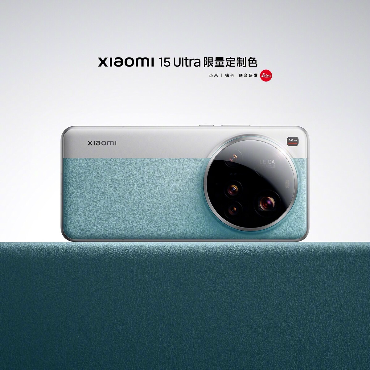 Xiaomi 15 Ultra Leica flagship launches in limited colors